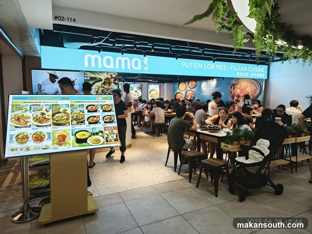 Restaurant Interior with Menu Display
