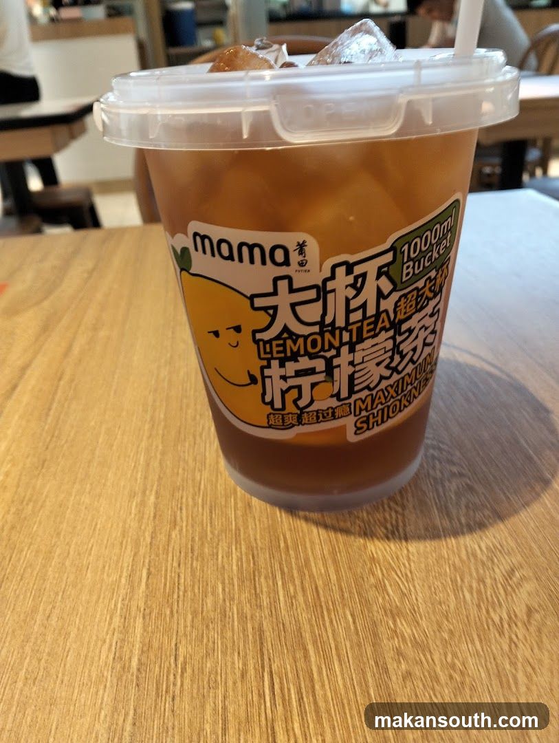 Lemon Tea Drink