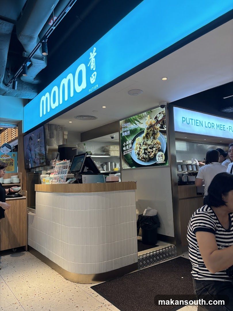 PUTIEN Mama Tiong Bahru Plaza