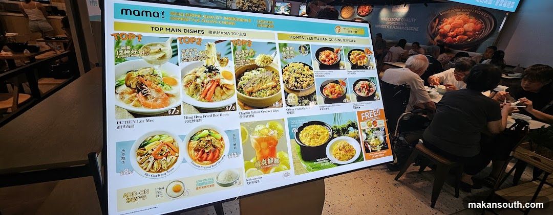 Mama Homestyle Fujian Cuisine Menu