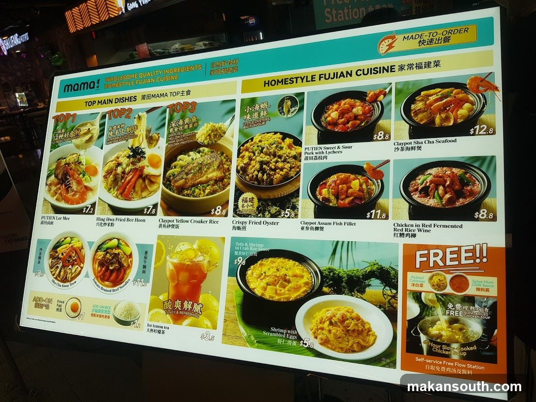 Mama Homestyle Fujian Cuisine Menu