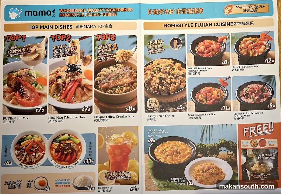 HOMESTYLE FUJIAN CUISINE