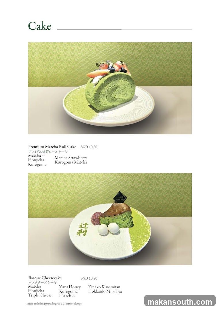 Cake Menu