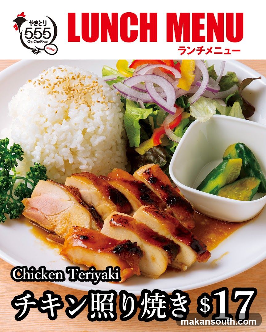 LUNCH MENU