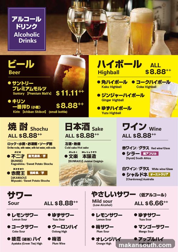Alcoholic Drinks