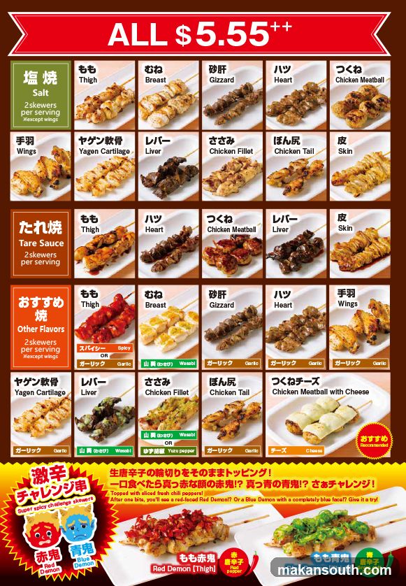 ALL $5.55++