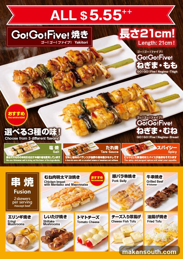 Go!Go! Five! Yakitori Menu