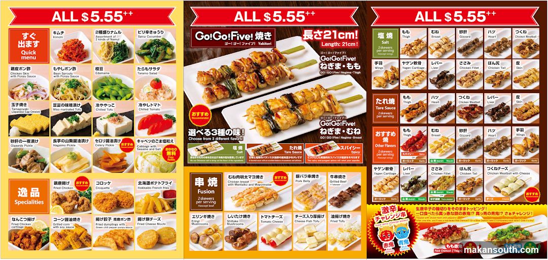 Go!Go! Five! Yakitori Menu