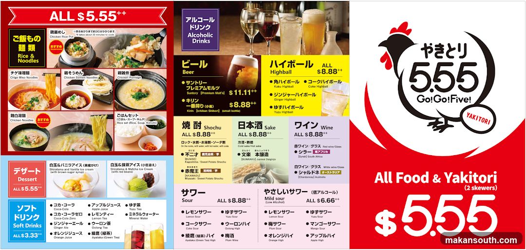 Menu with Food and Drinks