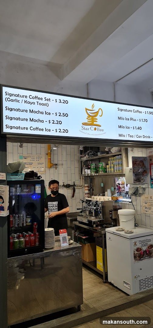 Star Coffee Menu