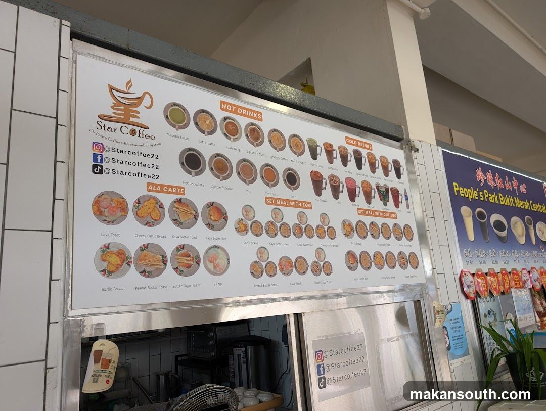 Star Coffee Menu