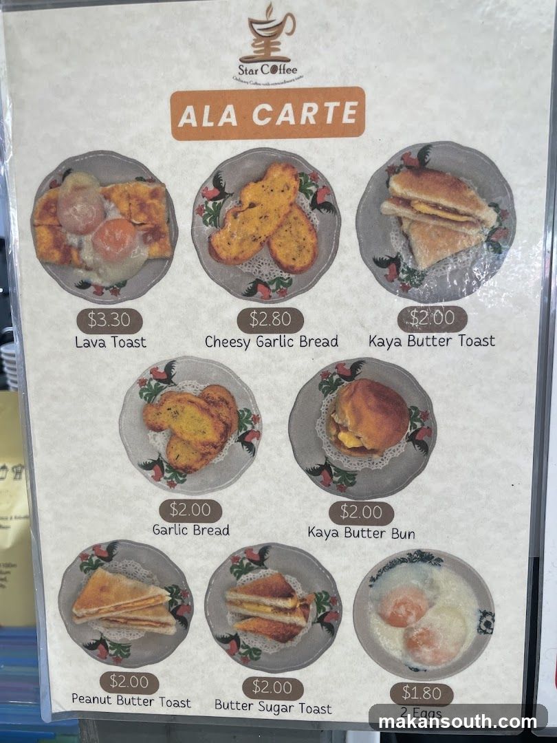 Star Coffee Ala Carte Menu