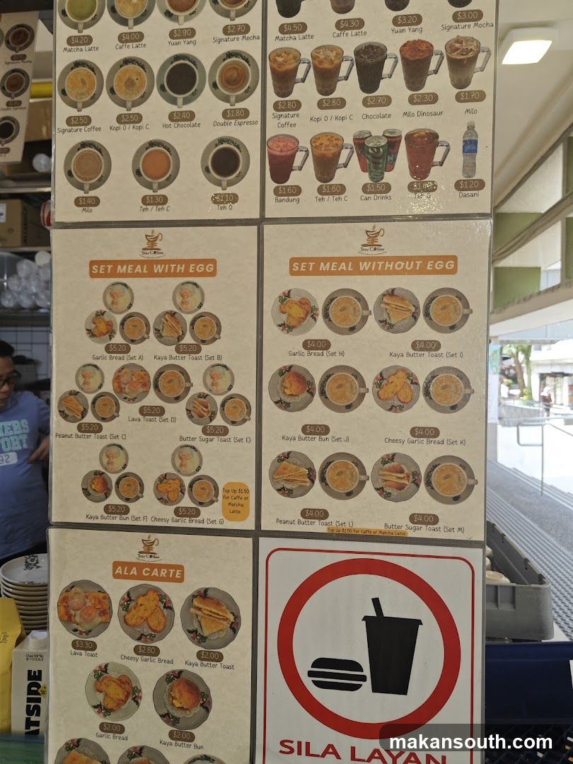 Star Coffee Menu