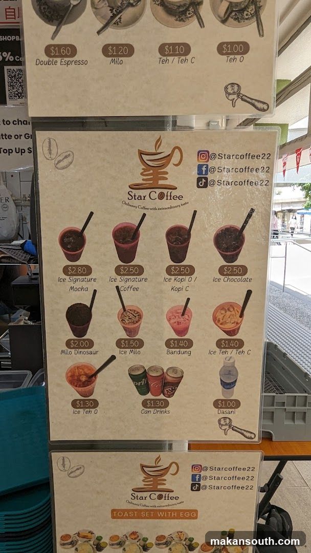 Star Coffee Menu