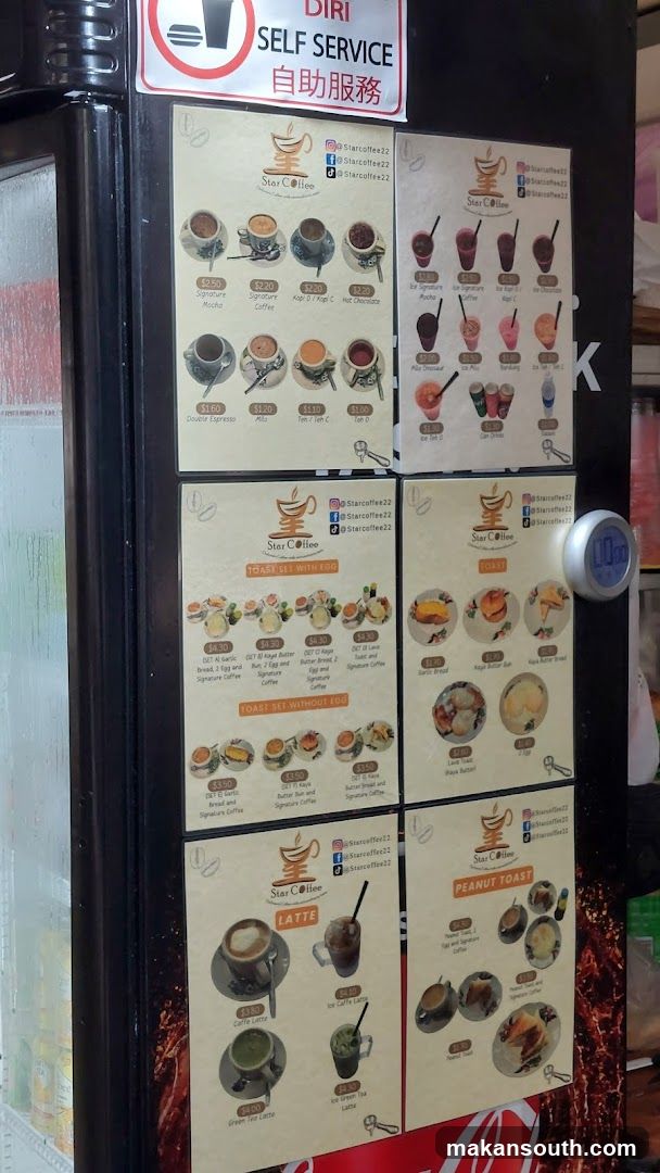 Star Coffee Menu