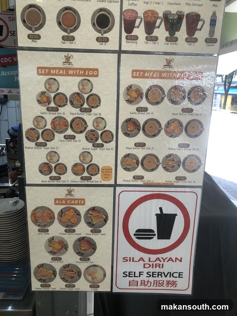 Star Coffee Menu