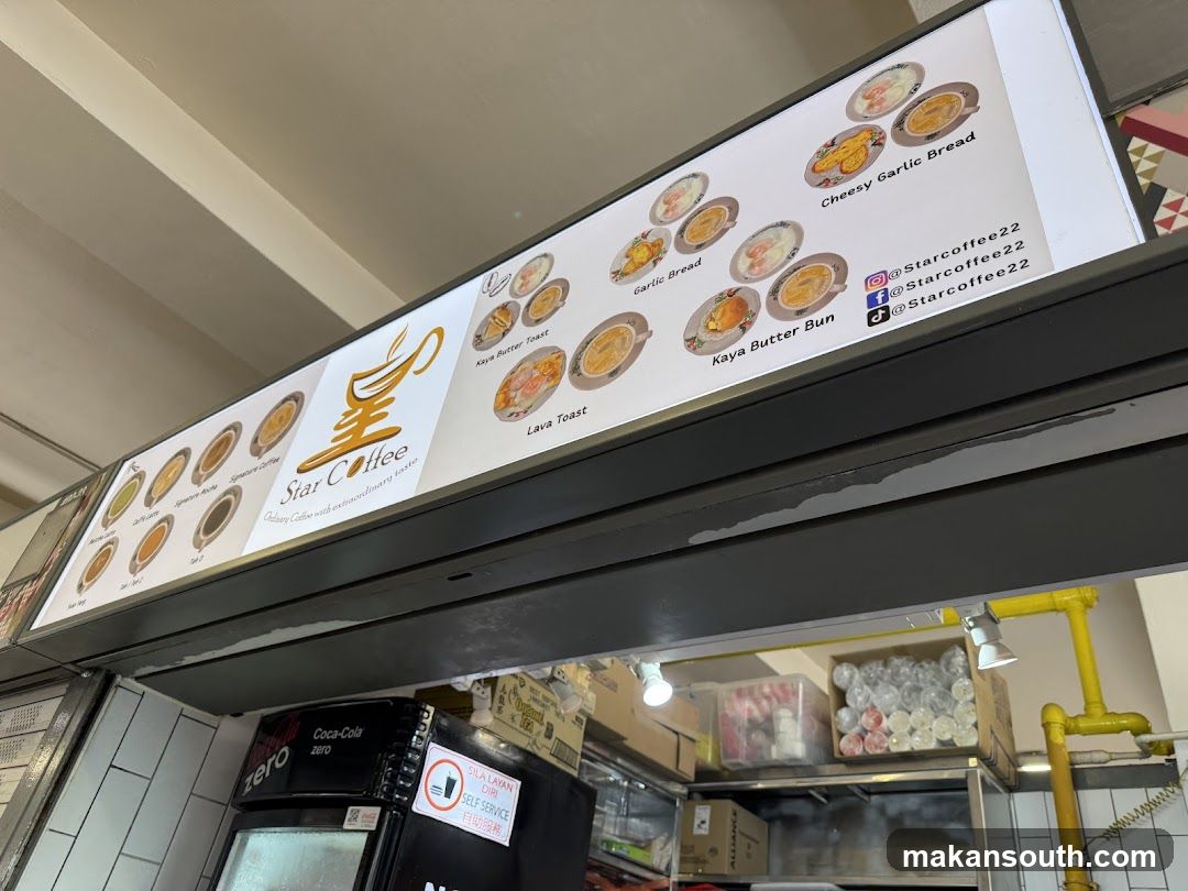 Star Coffee Menu