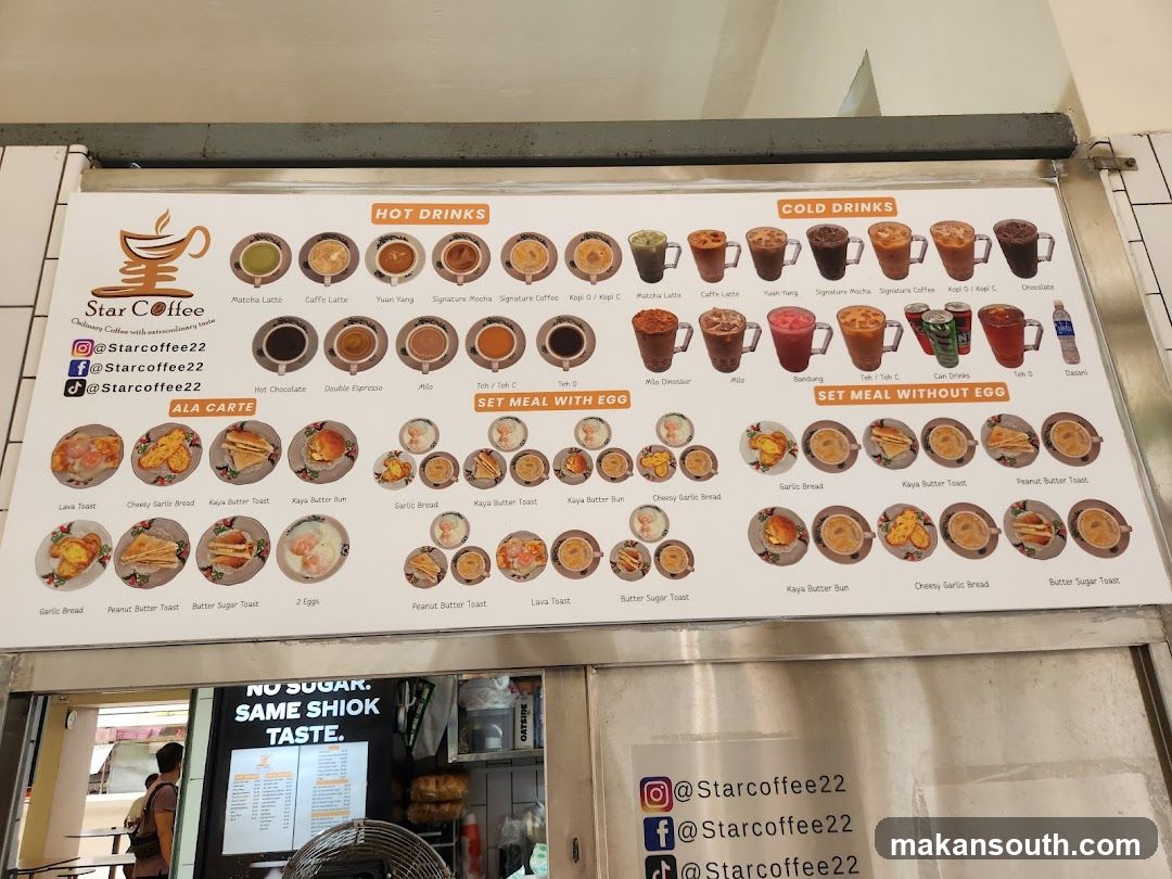 Star Coffee Menu