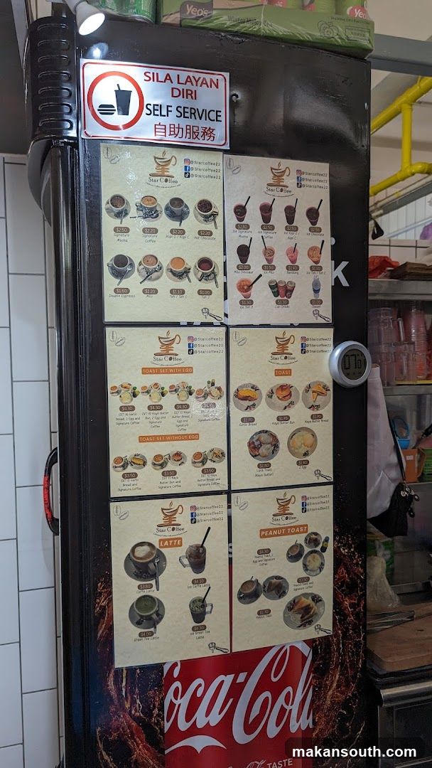 Star Coffee Menu