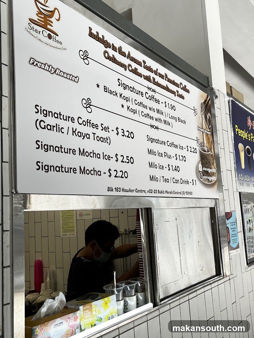Star Coffee Menu