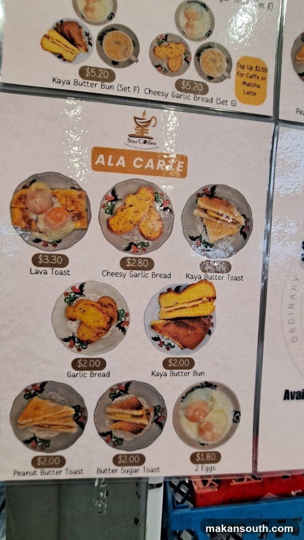 Star Coffee ALA CARTE