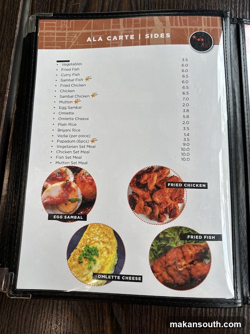 ALA CARTE | SIDES