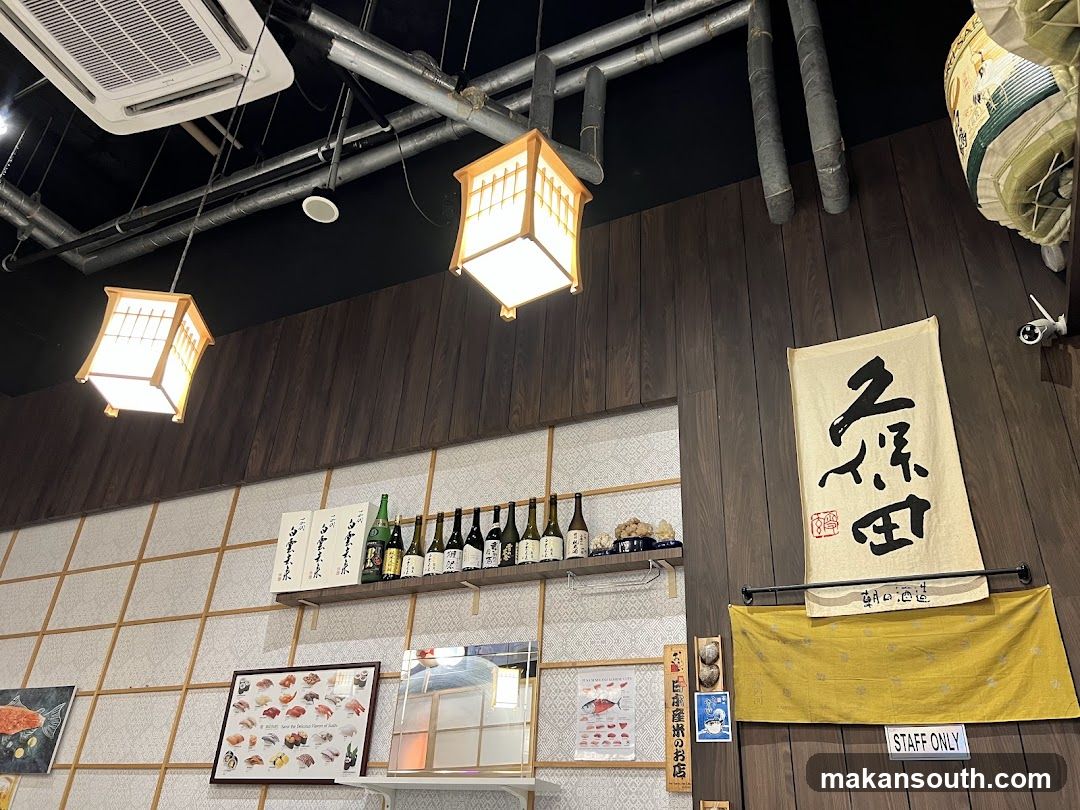 Japanese Restaurant Interior