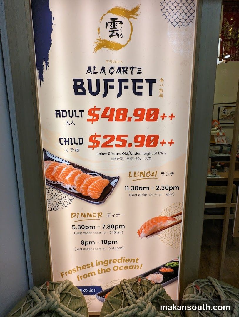 A La Carte Buffet