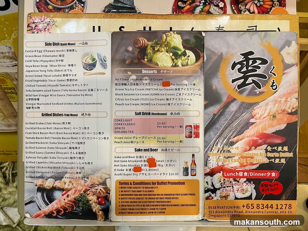 Japanese Cuisine Ala Carte Buffet