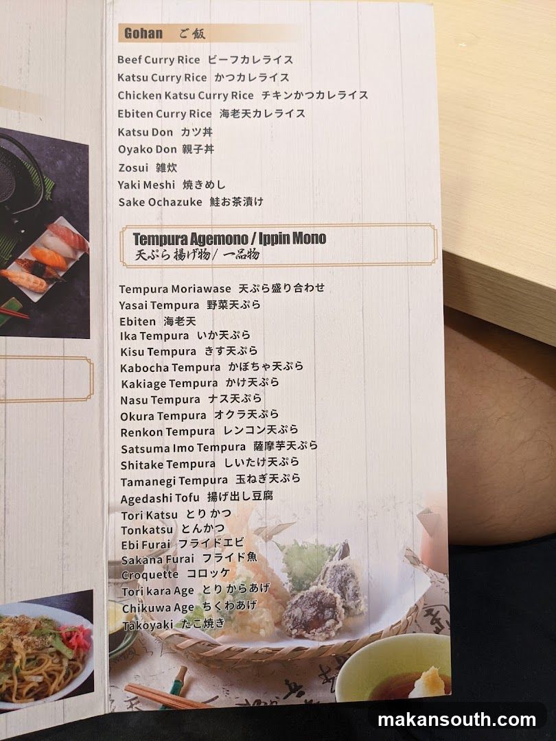 Gohan / Tempura Agemono
