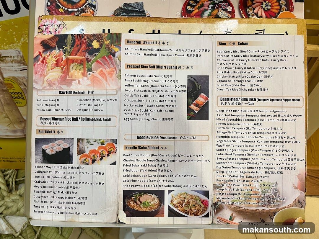 Japanese Menu