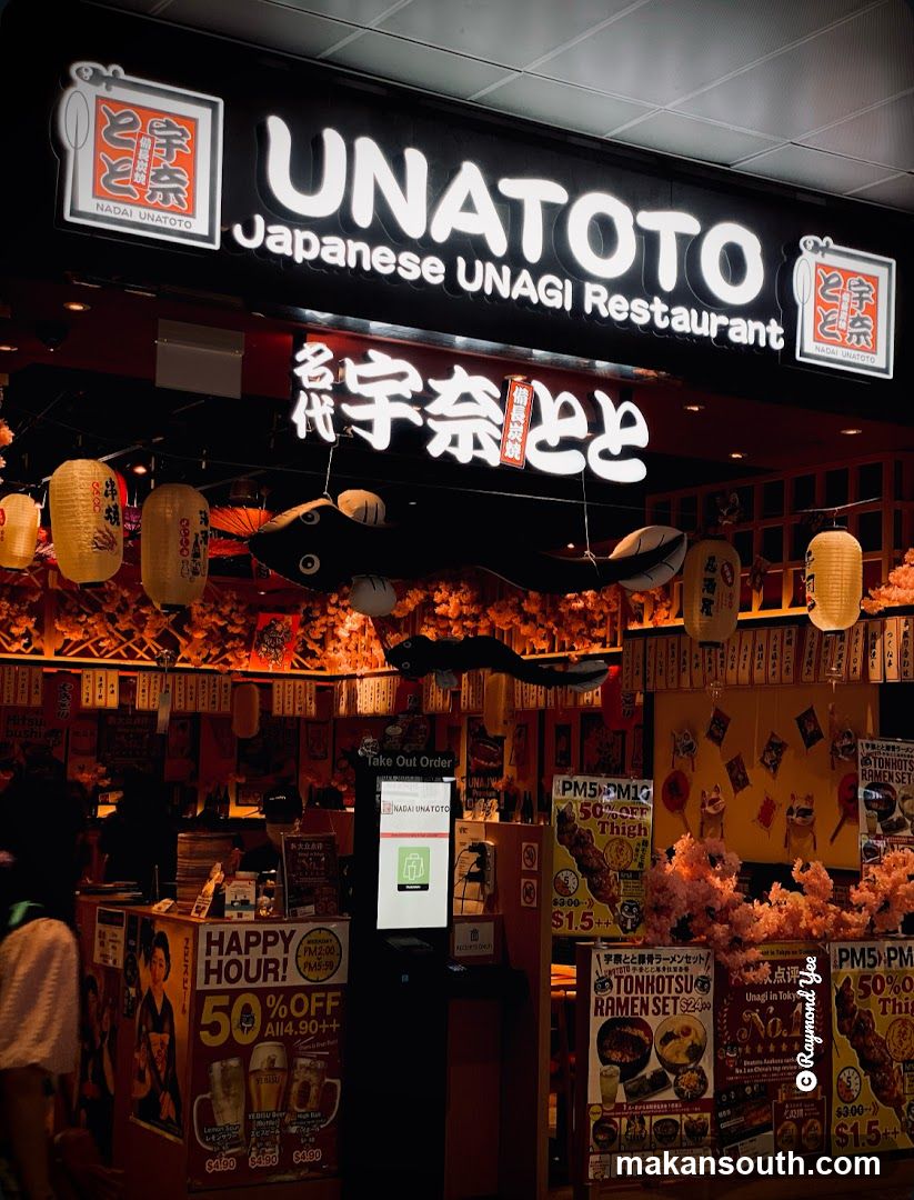Unatoto Guoco Tower