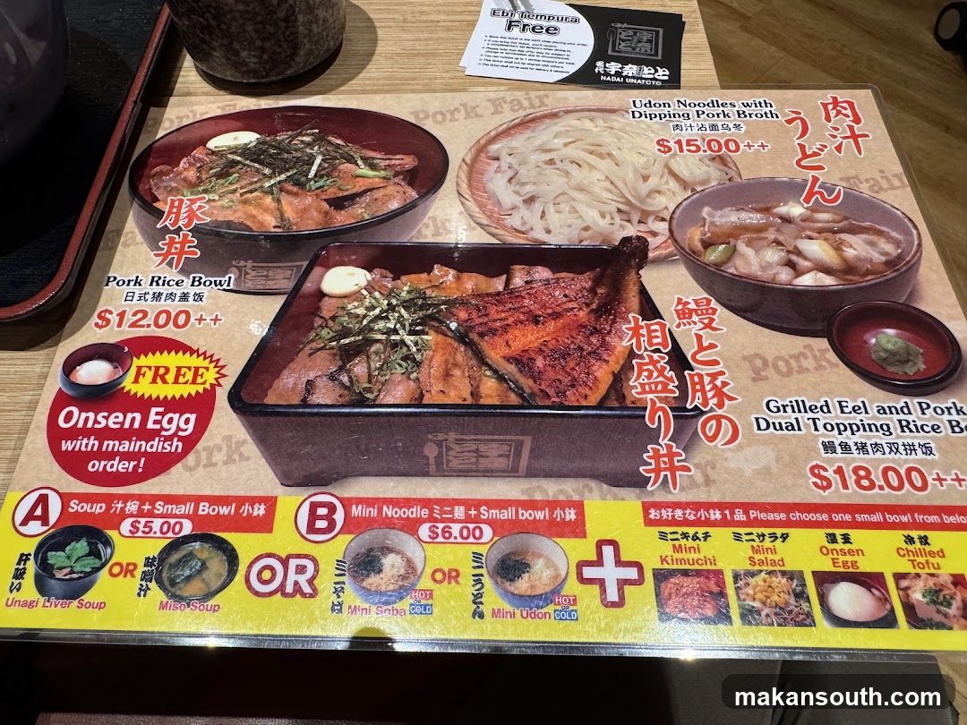 Pork Fair Menu