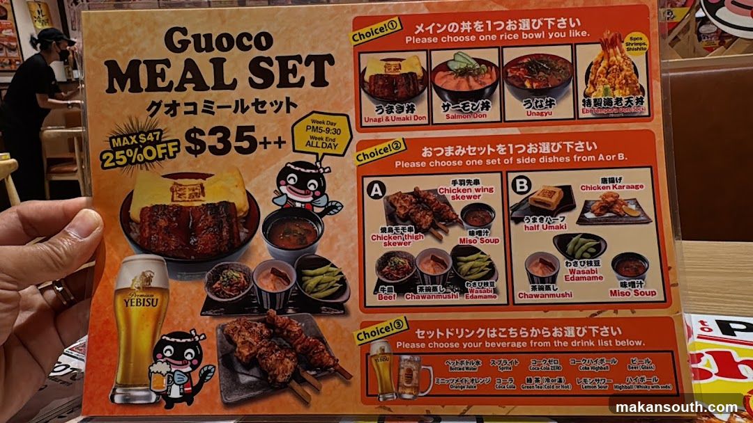 Guoco Meal Set