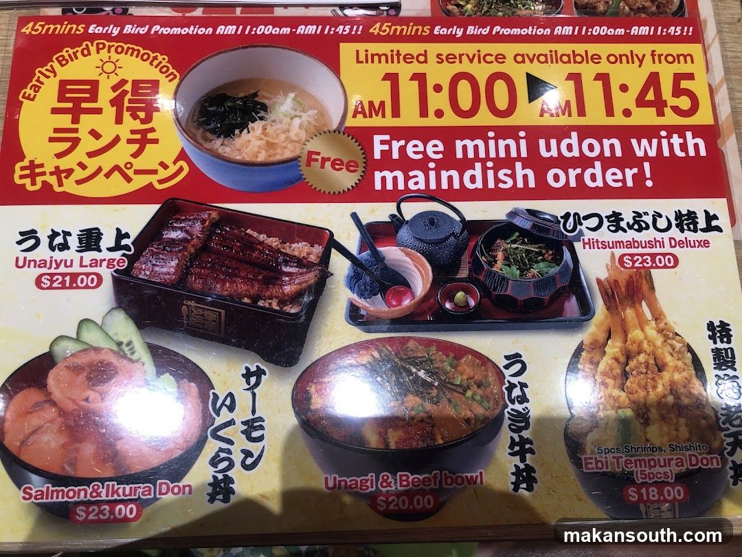 Early Bird Promotion Menu
