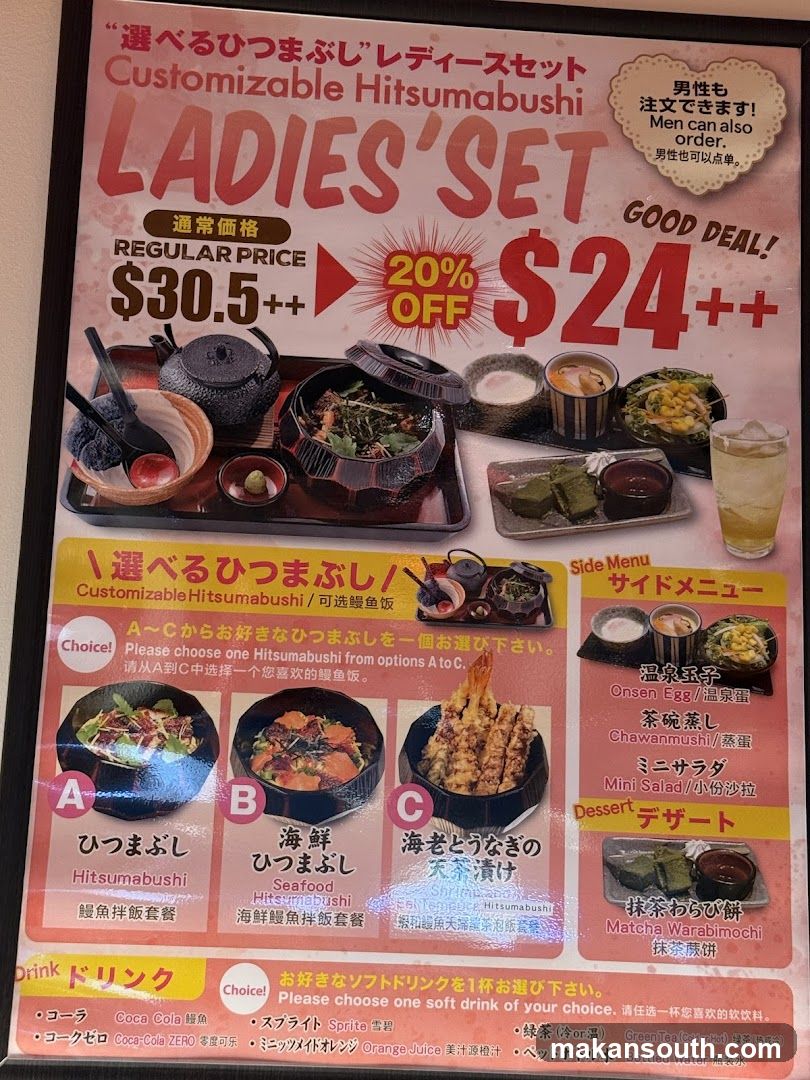 Customizable Hitsumabushi Ladies' Set