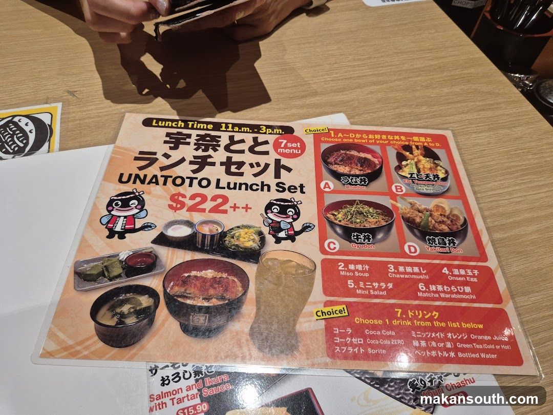 UNATOTO Lunch Set