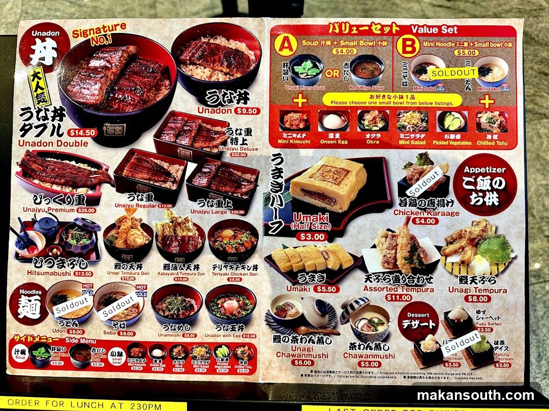 Unadon Menu