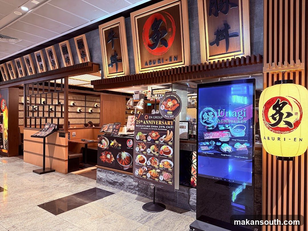 Japanese Restaurant Entrance