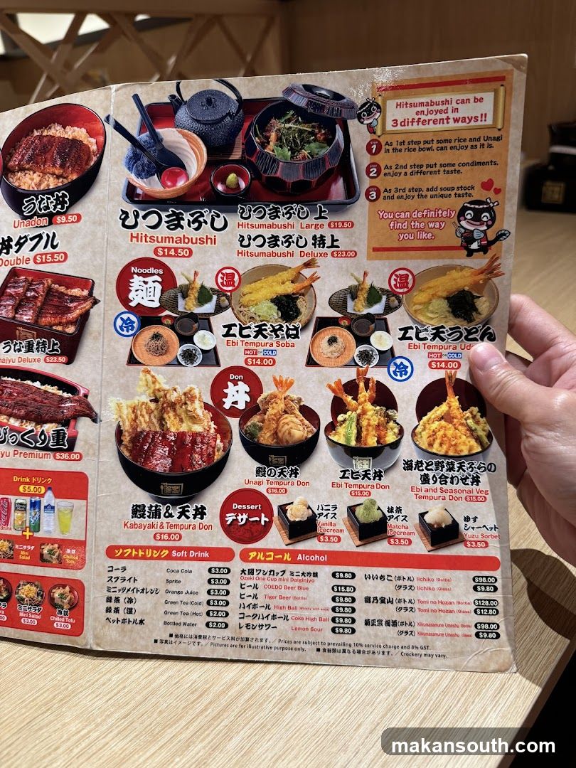 Japanese Food Menu