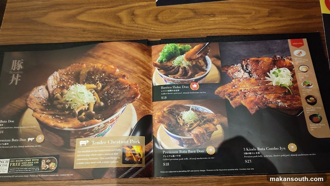 Buta Don Menu