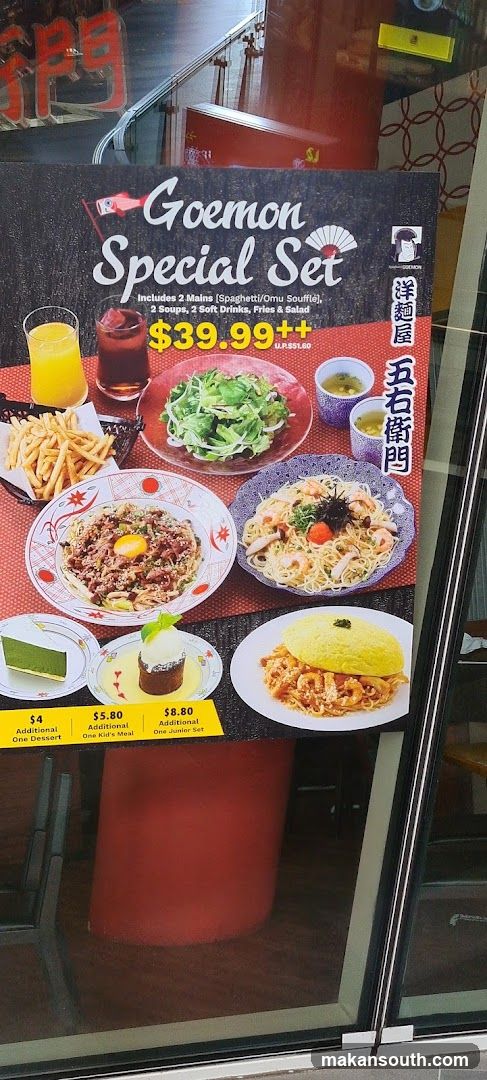 Goemon Special Set