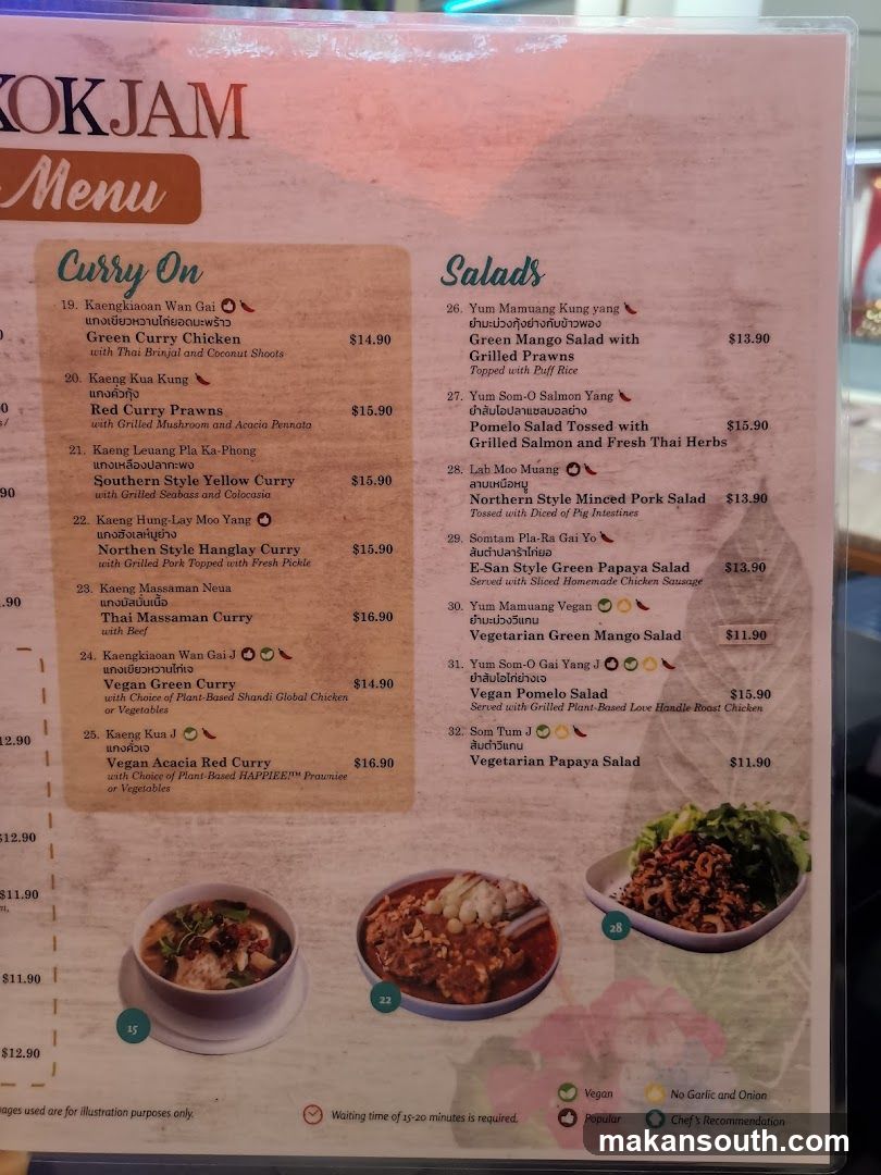 KOKJAM Menu