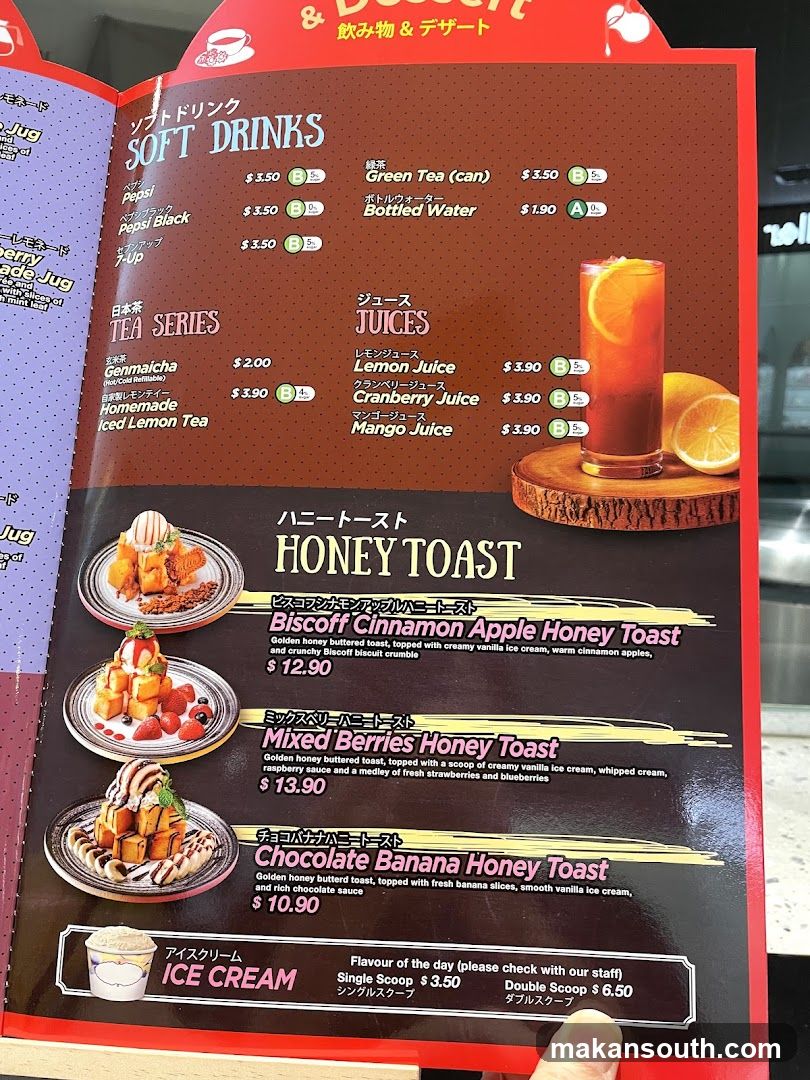Drinks and Desserts Menu