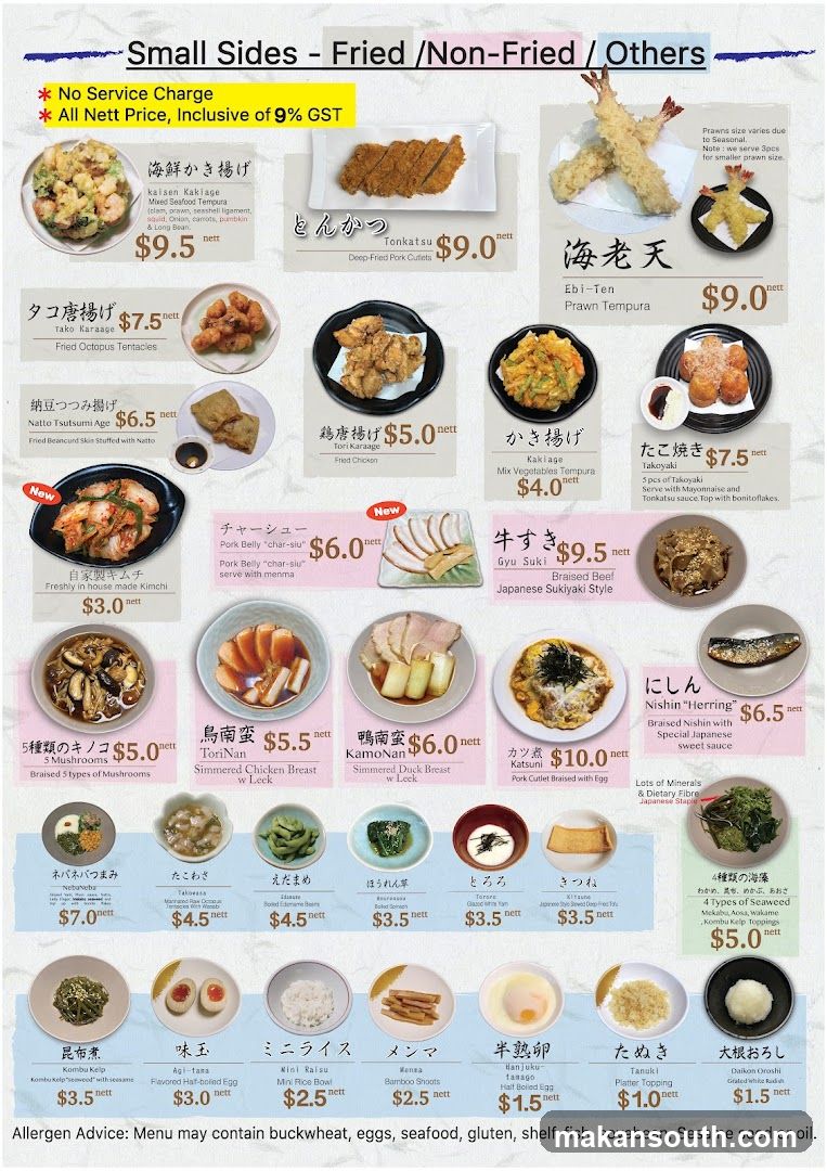 Small Sides - Fried /Non-Fried / Others