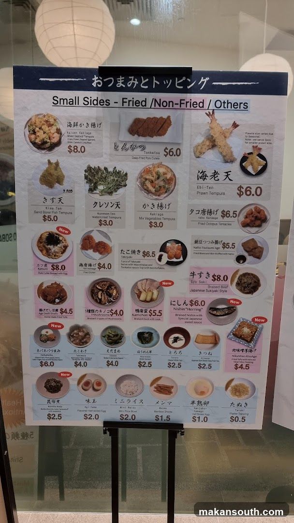 Small Sides - Fried /Non-Fried / Others