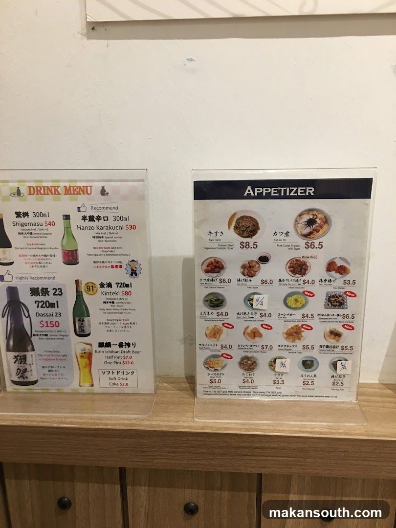 DRINK MENU & APPETIZER