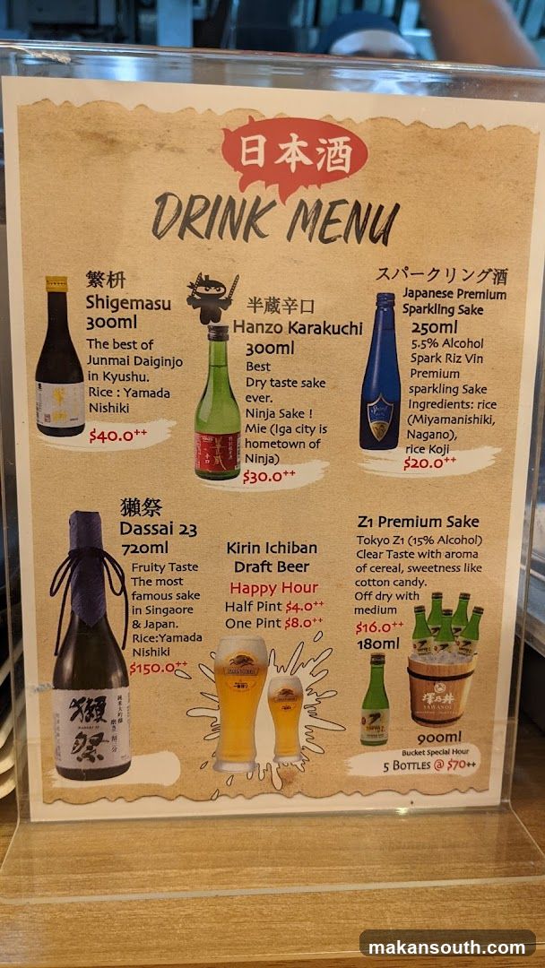 DRINK MENU