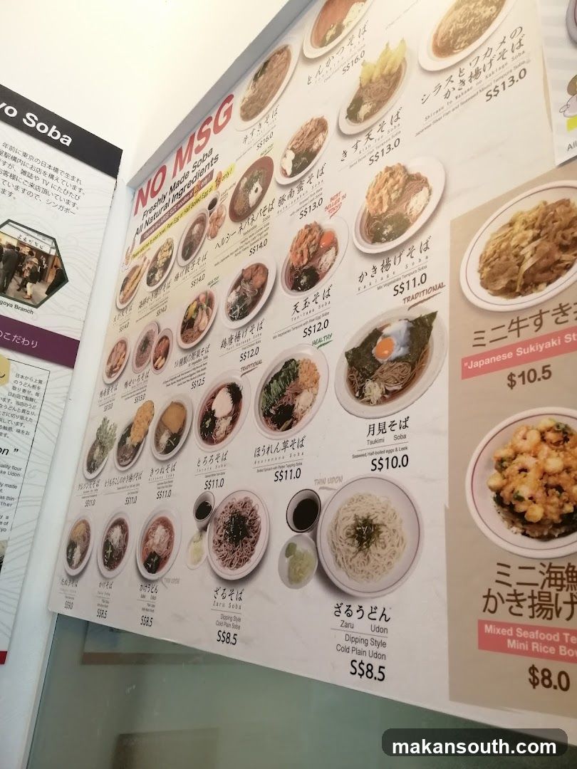 Soba Menu