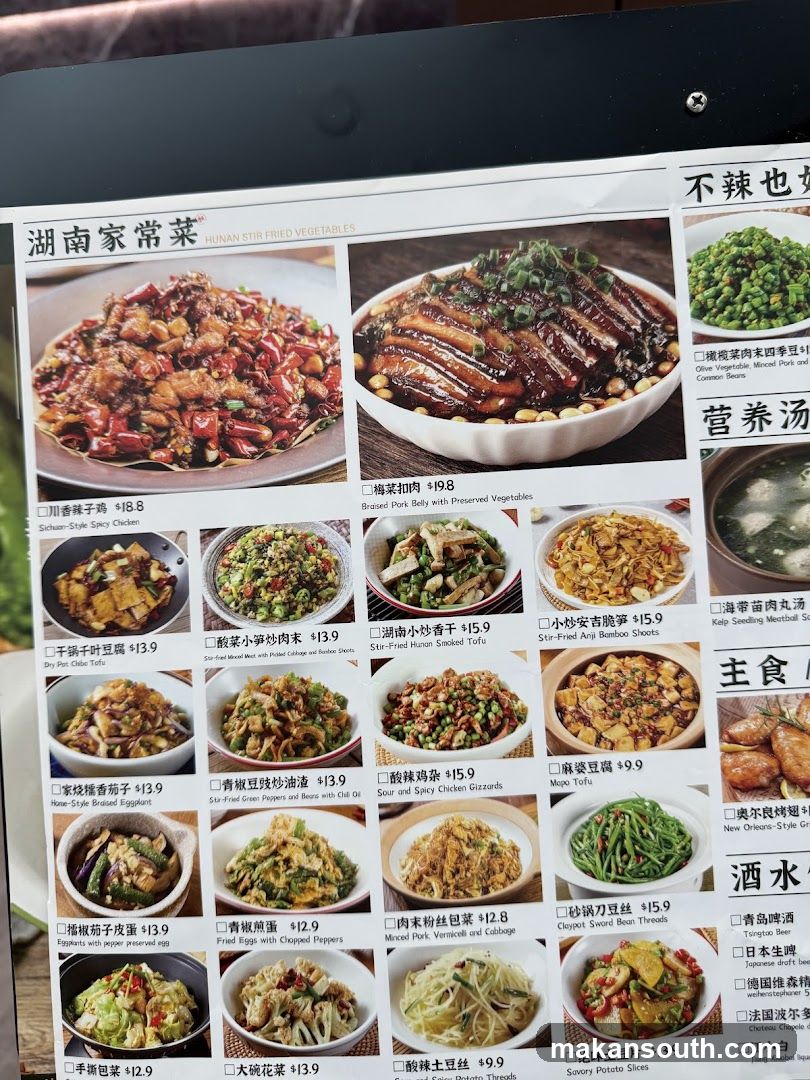 HUNAN STIR FRIED VEGETABLES
